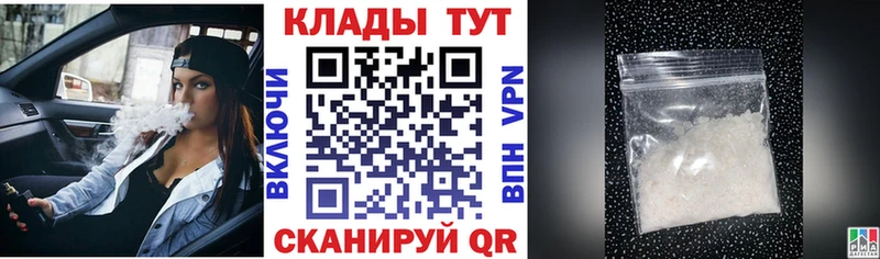 Купить Плавск Амфетамин  Мефедрон  Кокаин  Гашиш  Бошки Шишки 