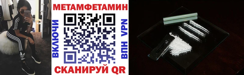 Амфетамин 97% Плавск