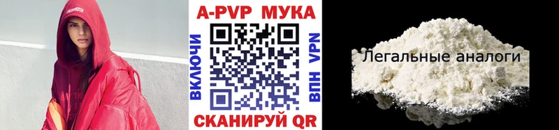 Alpha-PVP крисы CK даркнет сайт мега как зайти Плавск