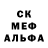 Amphetamine Розовый ANRH HYPERION