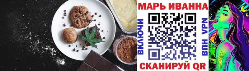 наркотики  Плавск  Cannafood конопля 