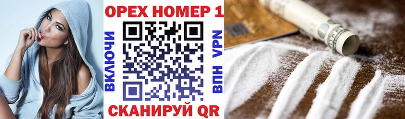 как найти закладки Плавск Cocaine Боливия