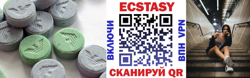 Экстази 280мг  где купить наркоту  Плавск 