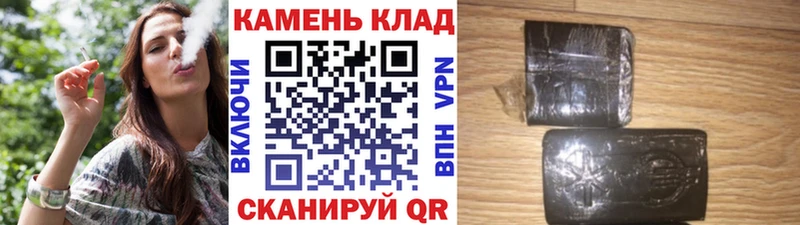 ГАШИШ VHQ Плавск