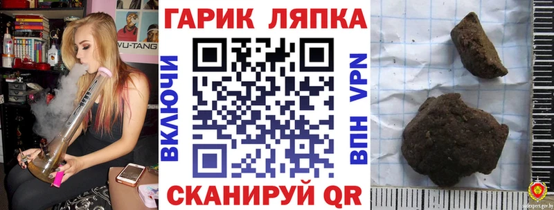 нарко площадка телеграм  Плавск  Гашиш индика сатива  MEGA зеркало 