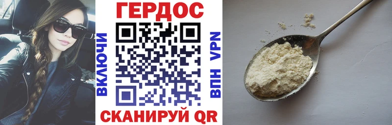 Героин VHQ купить наркоту Плавск