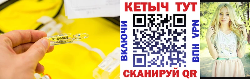 даркнет сайт  Плавск  Кетамин VHQ 