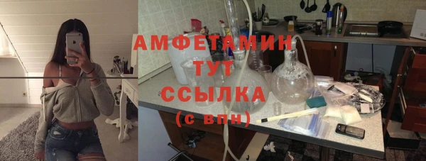 COCAINE Алексеевка