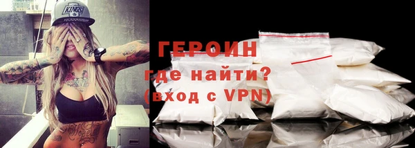 мяу мяу кристалл Армянск