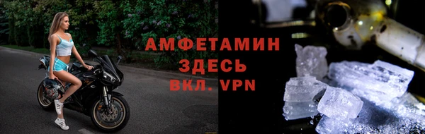 прущие крисы Алзамай