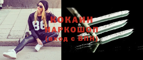 а пвп мука Абаза