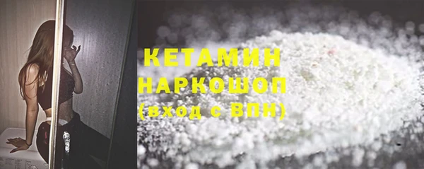 кокаин перу Новозыбков