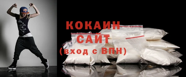 COCAINE Алексеевка