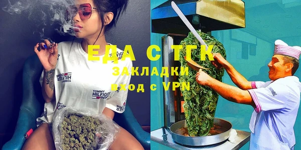 кокаин VHQ Арсеньев