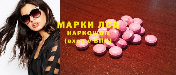 COCAINE Алексеевка