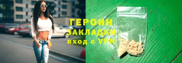кокаин VHQ Арсеньев