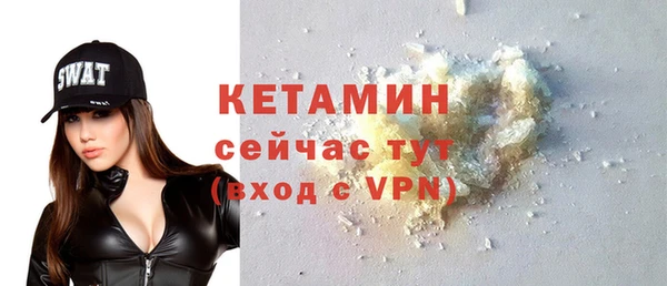 первитин Долгопрудный