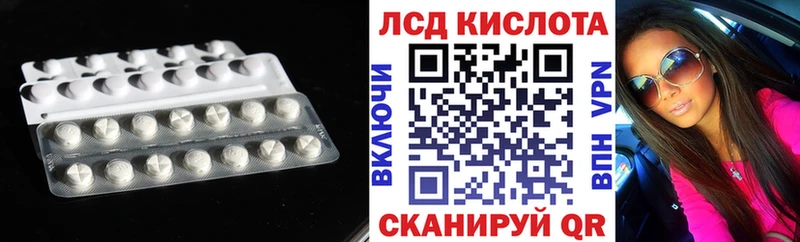 маркетплейс какой сайт  Плавск  ЛСД экстази ecstasy 