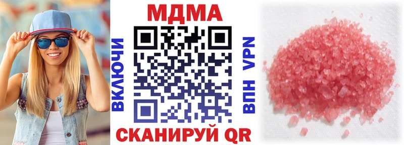 МДМА молли  OMG tor  Плавск 