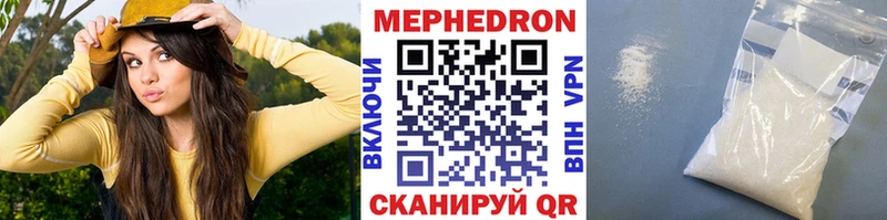 Меф мяу мяу  Плавск 