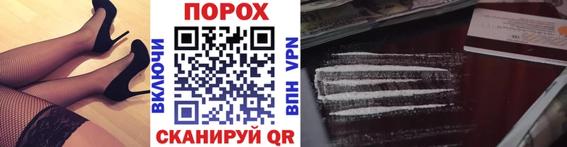 закладка  Плавск  мега вход  Метамфетамин кристалл 