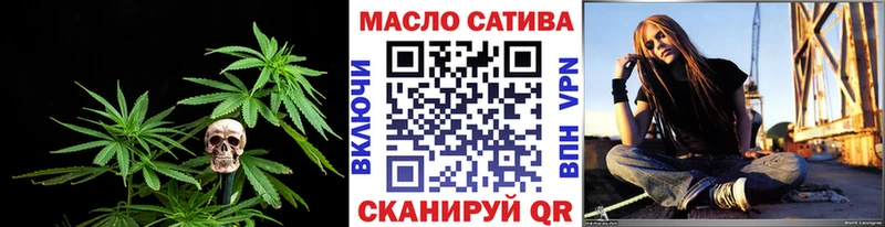 ТГК THC oil  Плавск 