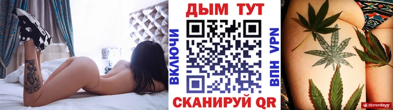 Бошки марихуана OG Kush гидра ссылки Плавск